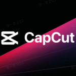 Apprendre CapCut de A à Z